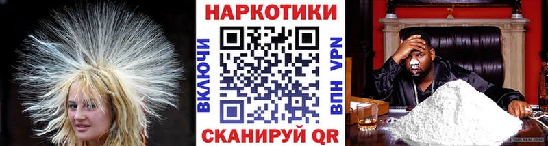 Цена Североморск ГАШИШ  МАРИХУАНА  COCAIN  Мефедрон 