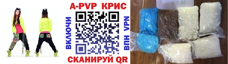 A PVP VHQ  купить  сайты  omg   Североморск 