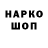 COCAIN Эквадор Easy S