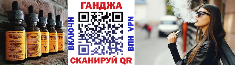 Печенье с ТГК конопля  наркошоп  Североморск 