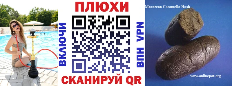 цены наркотик  Североморск  OMG онион  ГАШ хэш 