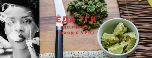 тгк Новокубанск