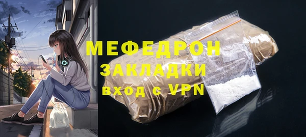 спайс Абаза