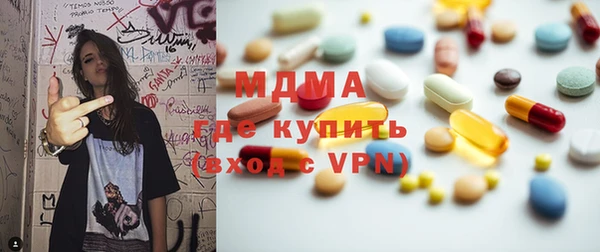 спайс Абаза