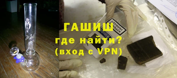 спайс Абаза