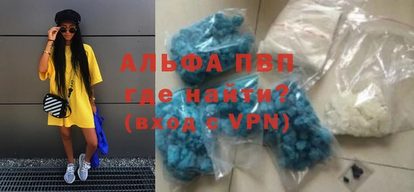 марихуана Абдулино