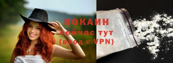 бутик Новодвинск