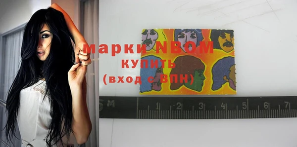 скорость Абинск