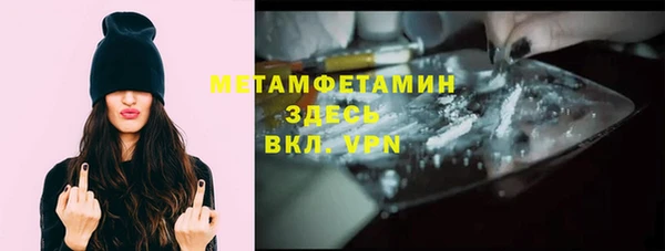 спайс Абаза