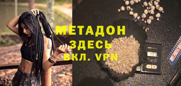 спайс Абаза
