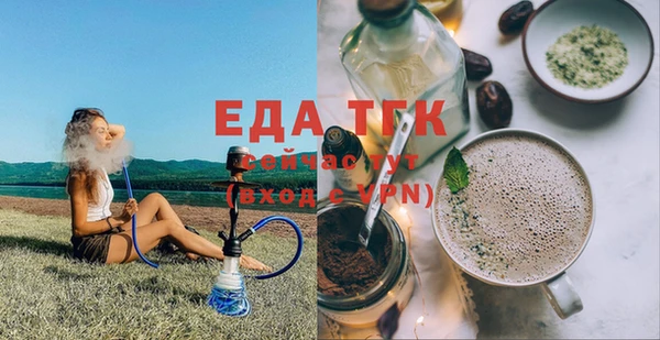марихуана Абдулино