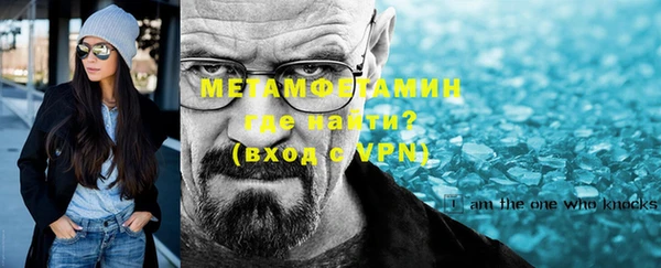 спайс Абаза
