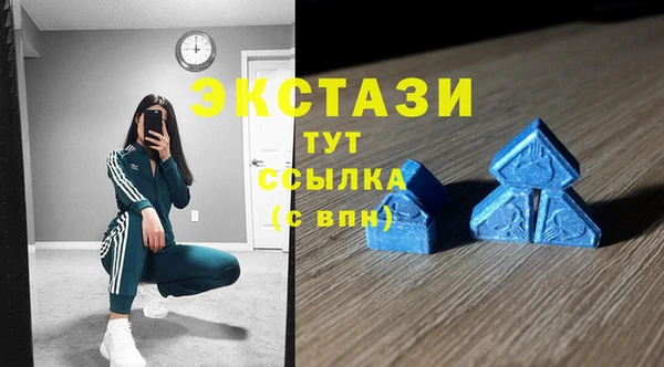 скорость Абинск
