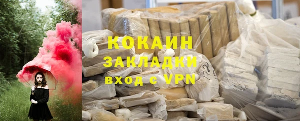 скорость Абинск