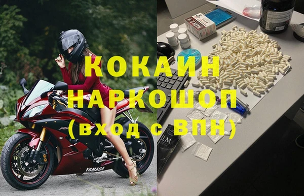 скорость Абинск
