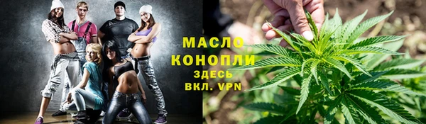 спайс Абаза