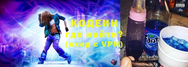 спайс Абаза