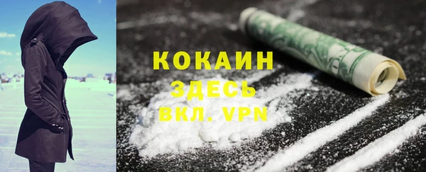 скорость Абинск