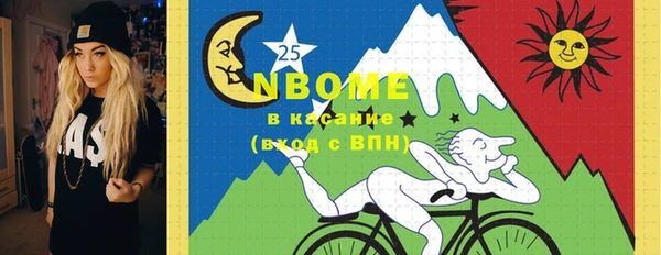 MESCALINE Новозыбков