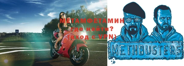 марихуана Абдулино