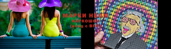 спайс Абаза