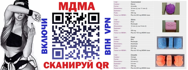 kraken маркетплейс Североморск МДМА Molly