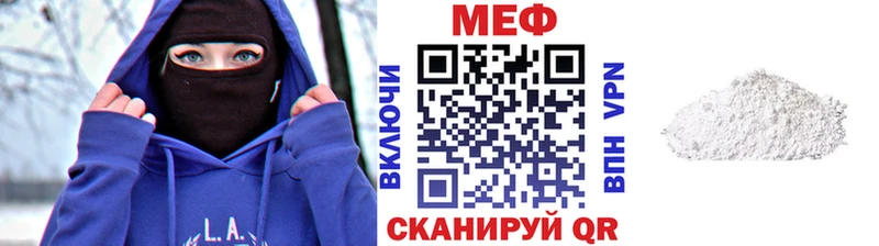 Мефедрон кристаллы  даркнет сайт  Североморск 