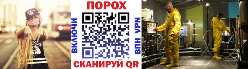 как найти закладки  hydra сайт  МЕТАМФЕТАМИН кристалл  Североморск 