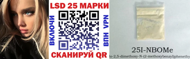 Марки NBOMe 1,8мг  мориарти телеграм  Североморск 