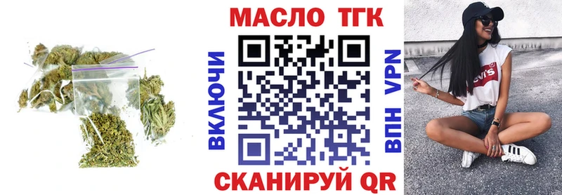 ТГК вейп  kraken вход  Североморск 