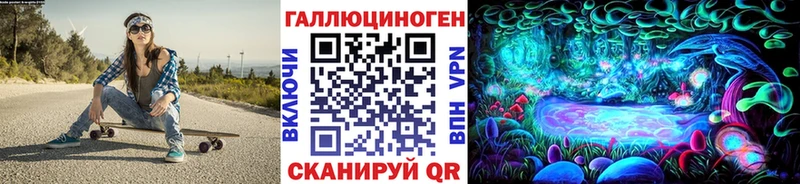 Галлюциногенные грибы мицелий  МЕГА как войти  Североморск 